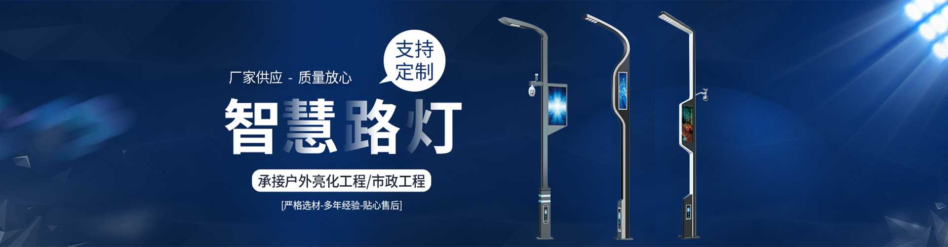 阳泉太阳能路灯定制厂家