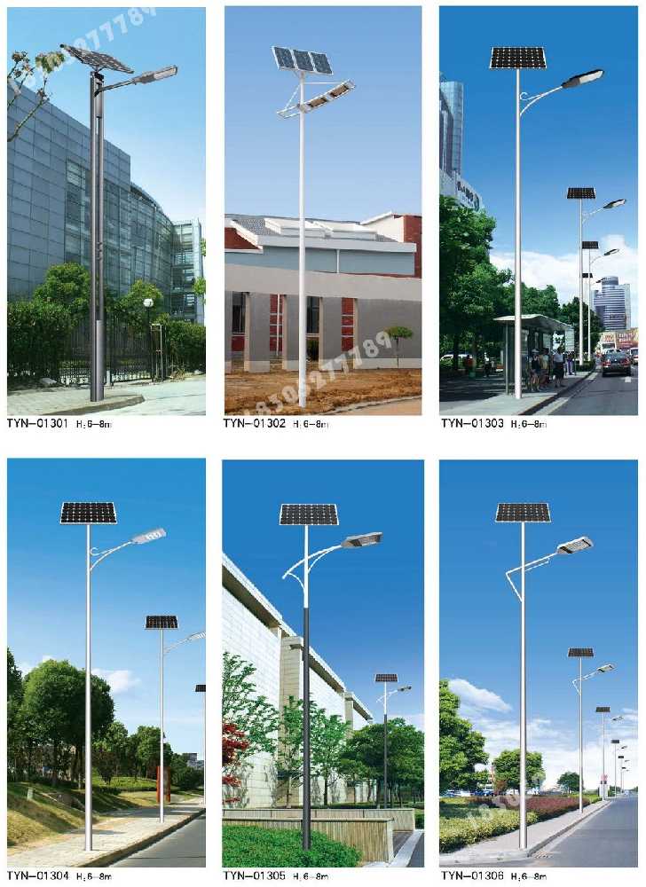 阳泉市政道路太阳能路灯